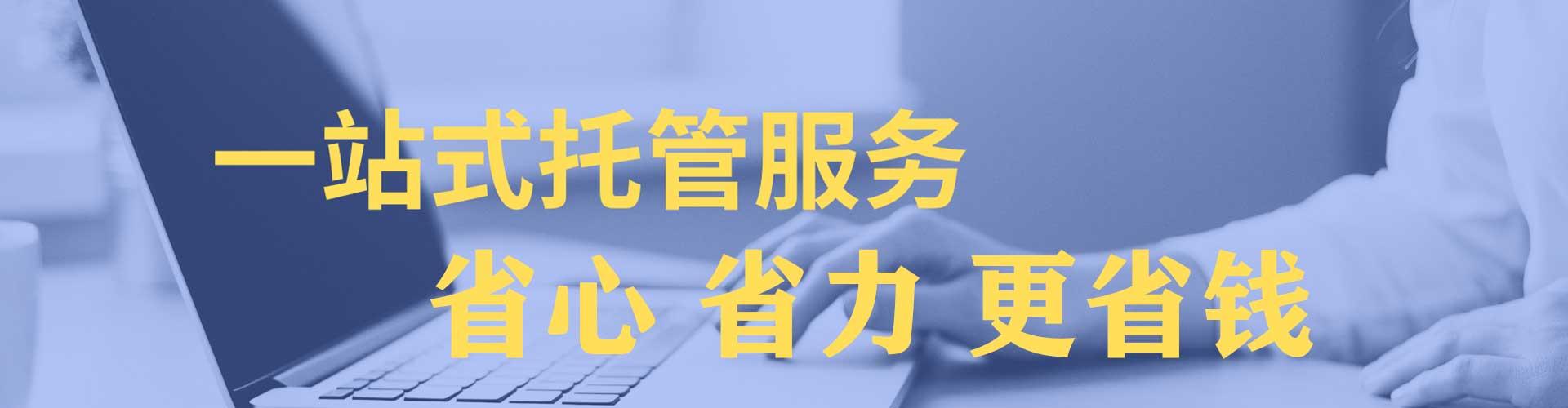 惠州sem竞价员