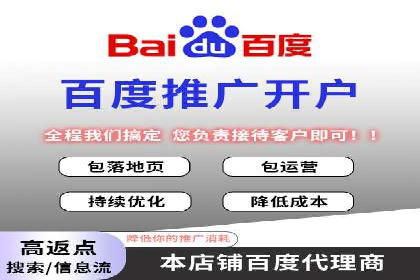 百度竞价公司之关键词选择与优化实战案例